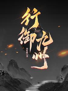 钓御九州PE线怎么样
