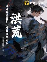 准提骂我无耻?无错