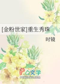 七零大佬的美艳作精梁清清范彦行