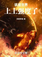 是时候给世界上强度