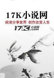 时空旅行者的